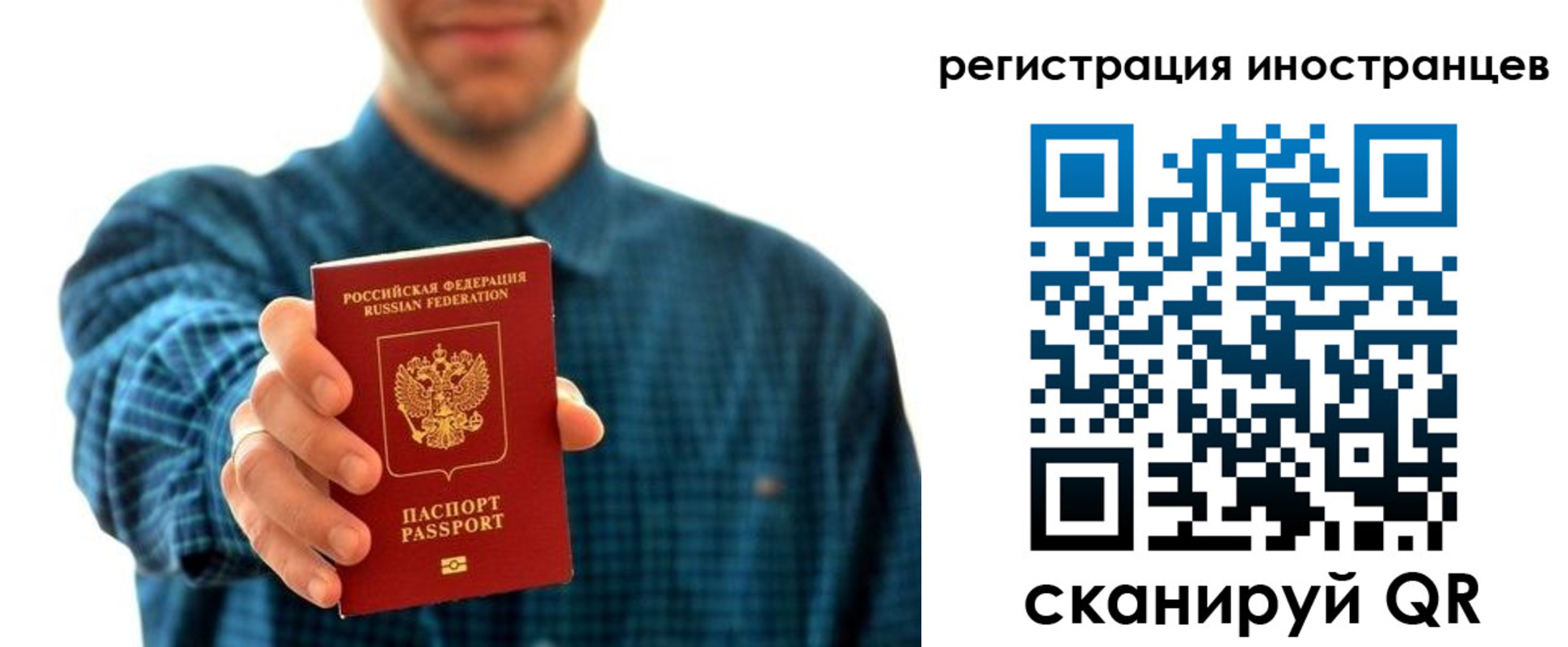 временная регистрация поиск в Туринске