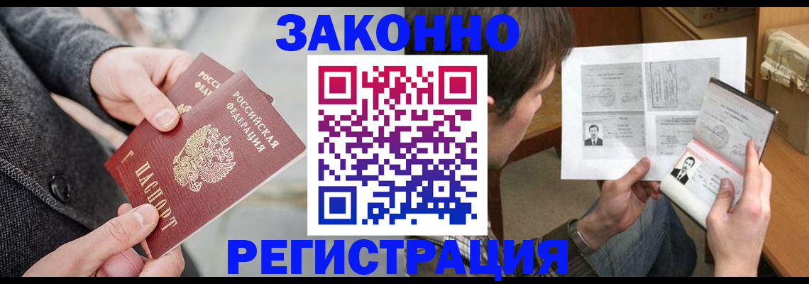 где прописаться в Туринске