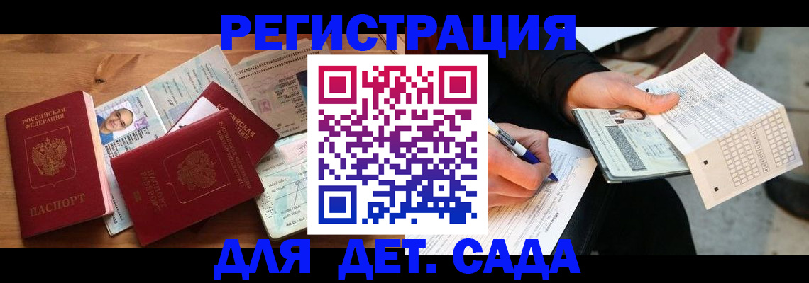 временная регистрация в квартире в Туринске