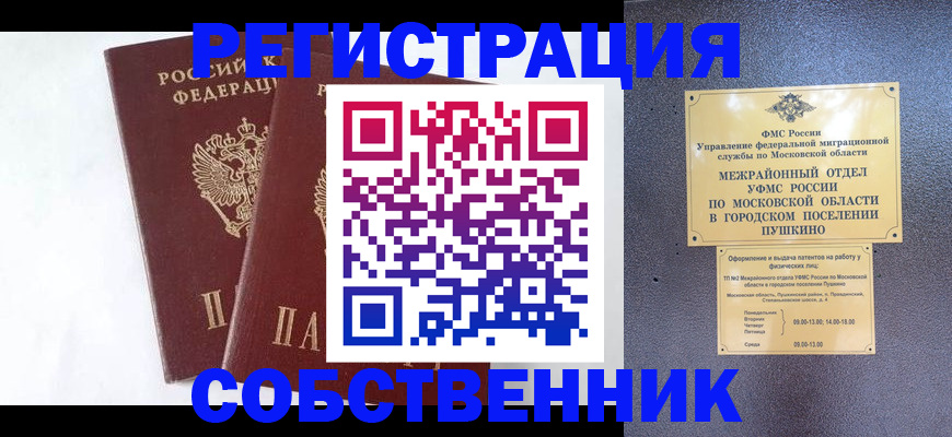 прописка поиск в Туринске