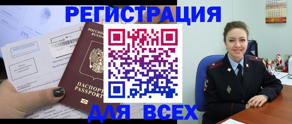 регистрация для дет. сада в Туринске