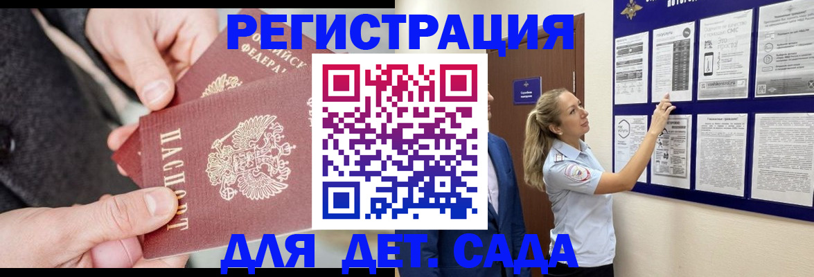 временная регистрация адрес в Туринске
