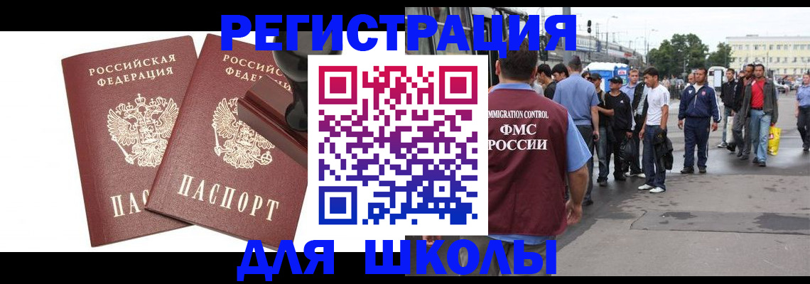 временная регистрация госуслуги в Туринске